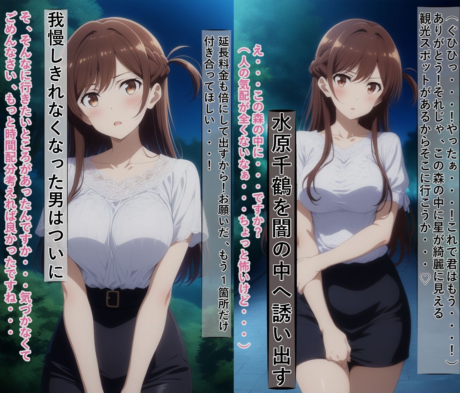 水原千○のハメ撮り流出・人生終了までの記録 - サンプル画像 5