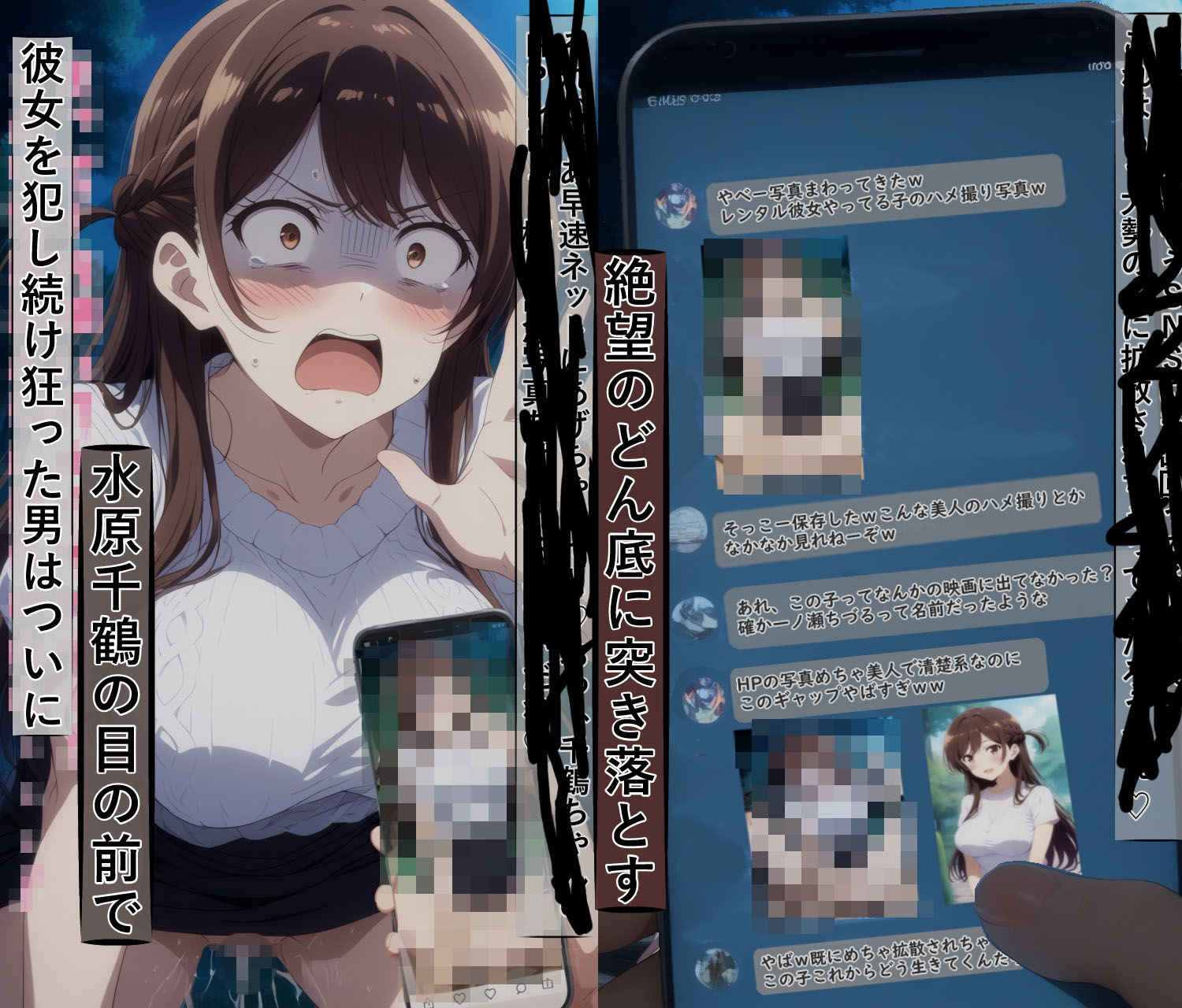 水原千○のハメ撮り流出・人生終了までの記録 - サンプル画像 8