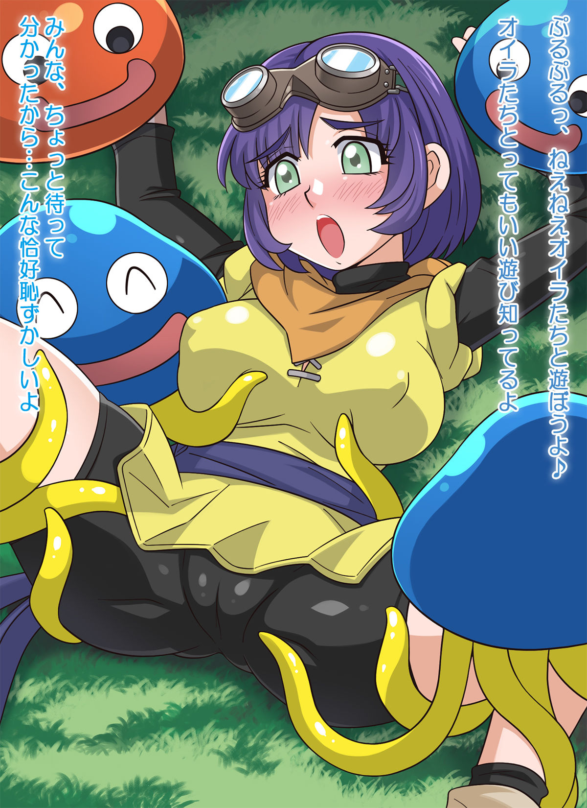 どらてん！！ - サンプル画像 2