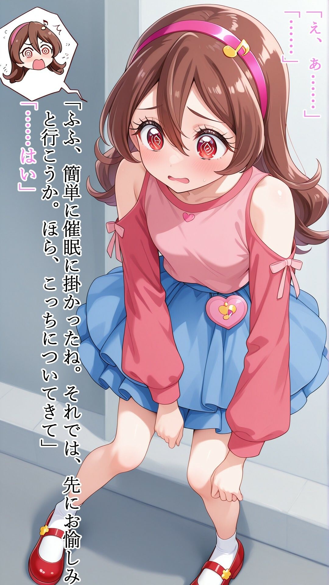 真っ暗闇に堕ちるキュアアイドル〜暗示に操られた伝説の戦士はビッチ化悪堕ちする〜 - サンプル画像 5