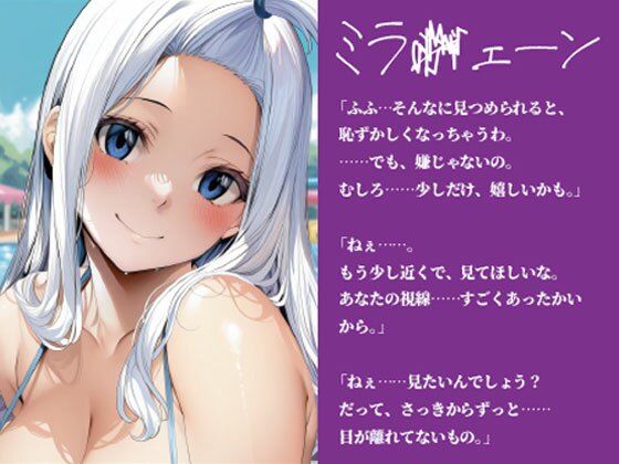 Sor○erer Ero Magazine Vol.2〜魅せられて、濡れた魔導士たち〜 - サンプル画像 2