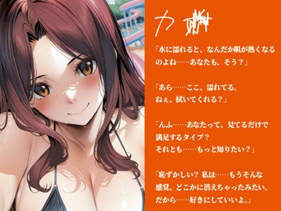 Sor○erer Ero Magazine Vol.2〜魅せられて、濡れた魔導士たち〜 - サンプル画像 3