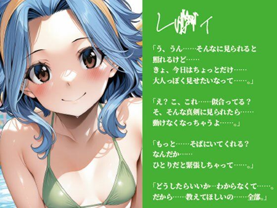 Sor○erer Ero Magazine Vol.2〜魅せられて、濡れた魔導士たち〜 - サンプル画像 4