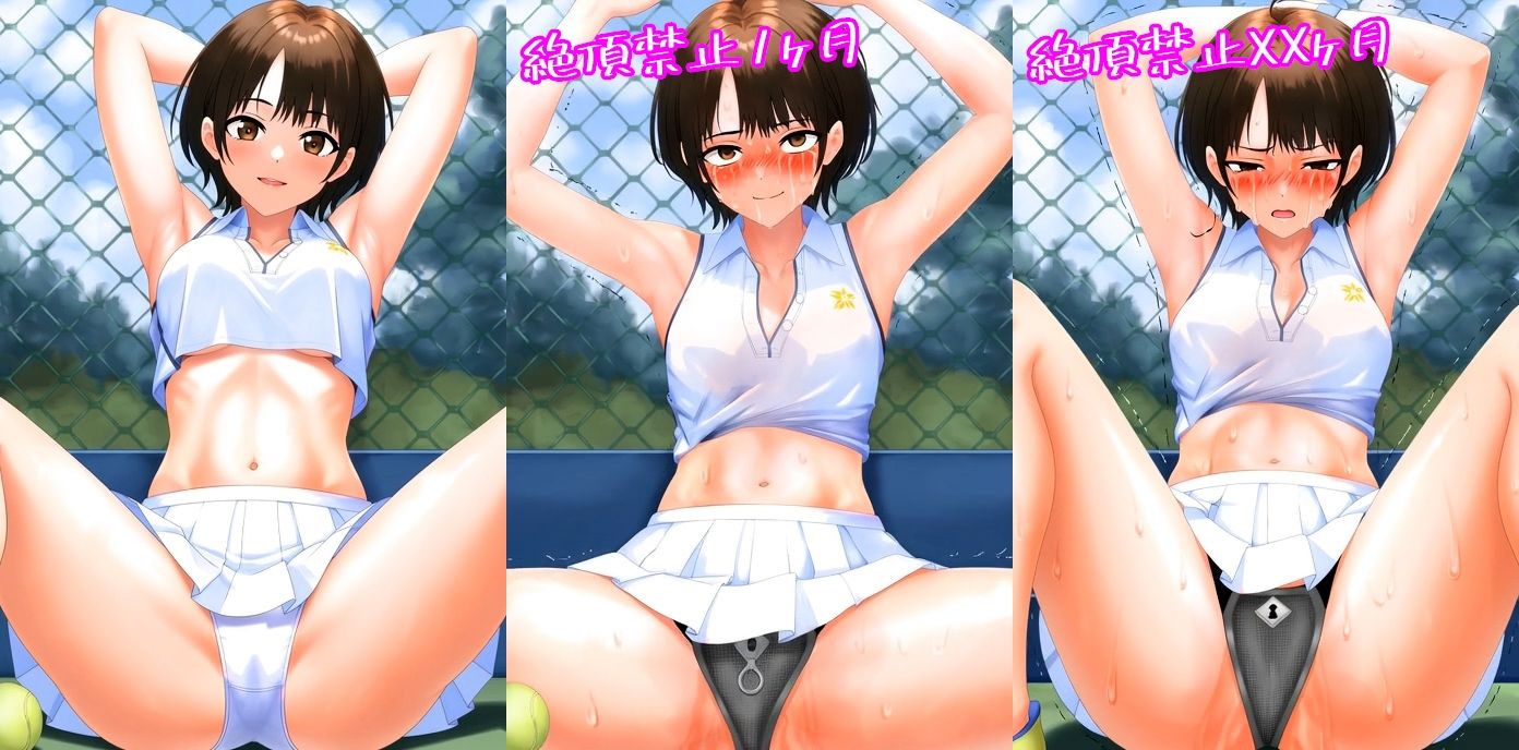 爆乳眼鏡女子・魔法少女・テニス女子、催●発情強●露出絶頂管理ミニアニメーション集 - サンプル画像 4