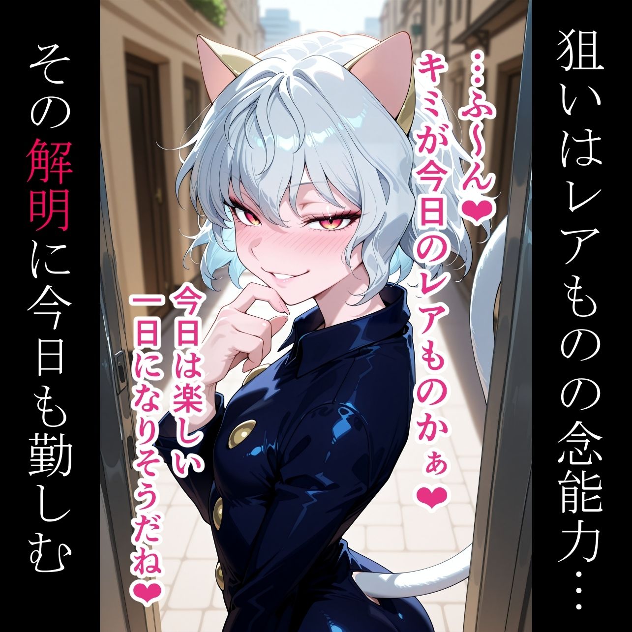 マ◯とピ◯ーが痴女お姉さんに成って男の子を襲っちゃう話 - サンプル画像 6