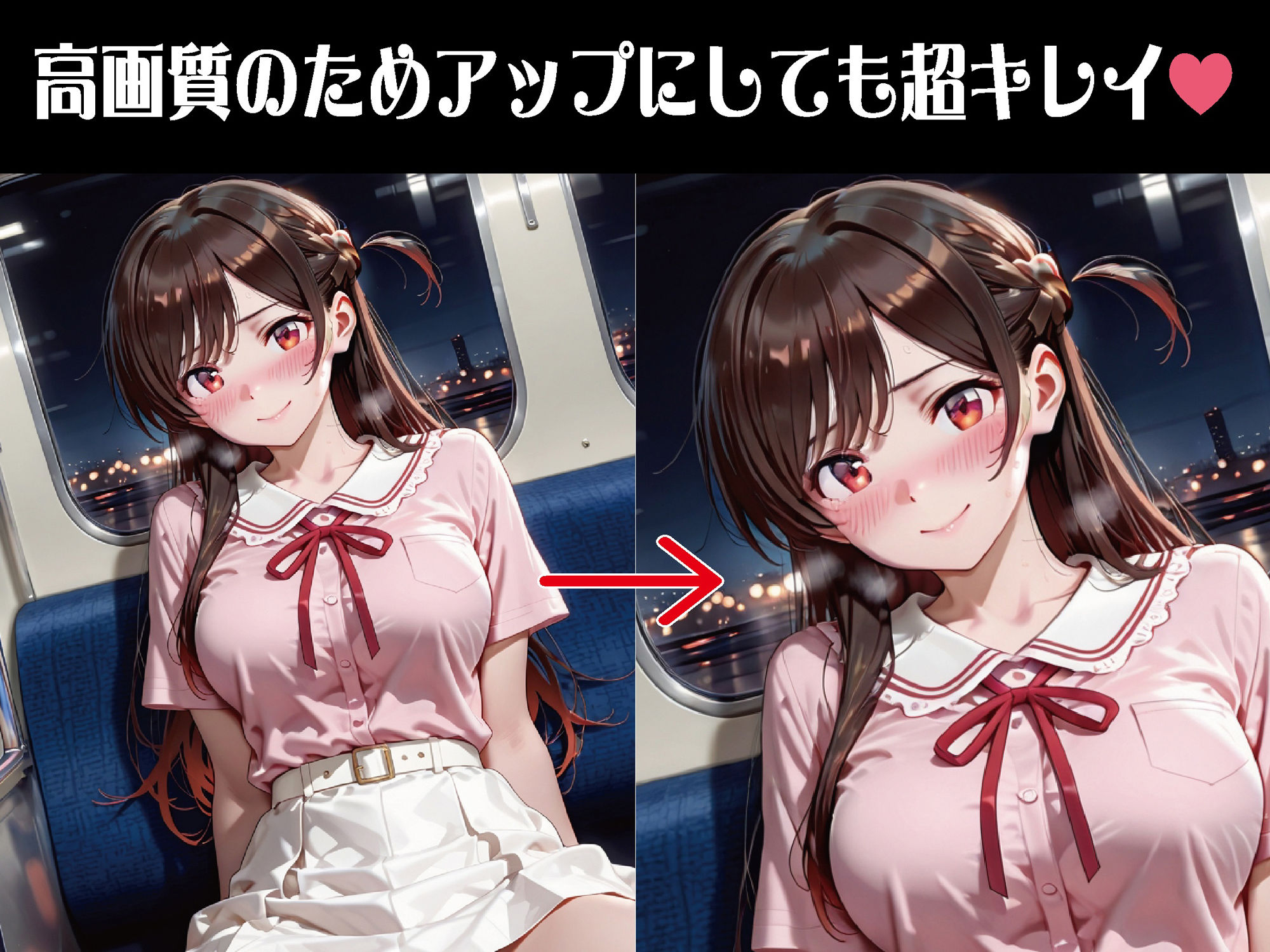 声出し禁止-挑発車両で絶頂我慢-【豪華CG500枚収録】 - サンプル画像 2