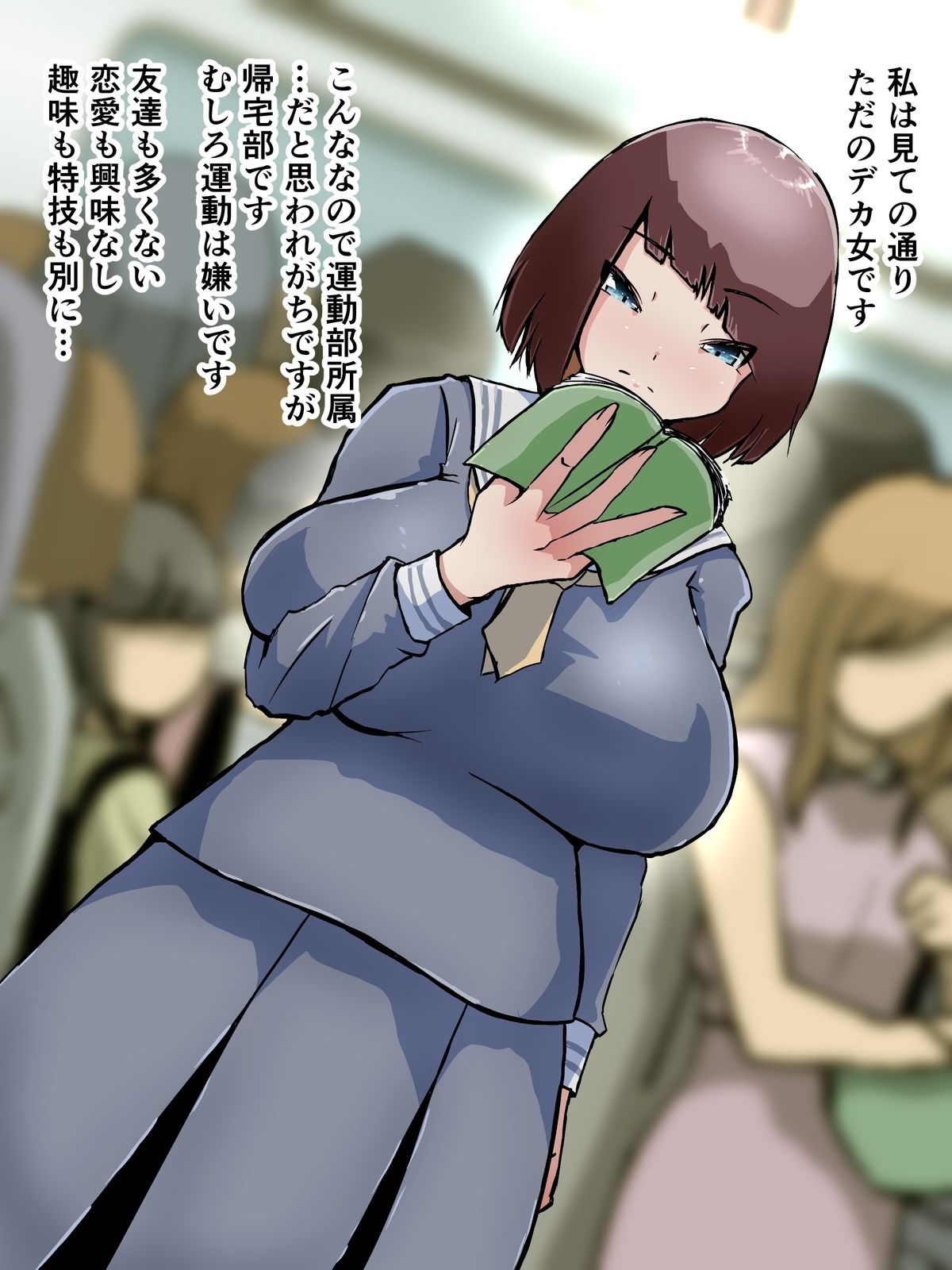 秘めごと - サンプル画像 1