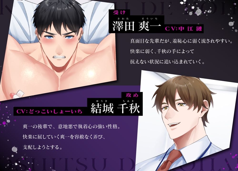 ＜＜Live2Dアニメ＞＞男子トイレ〜個室で後輩に暴かれメス堕ち絶頂〜 - サンプル画像 2