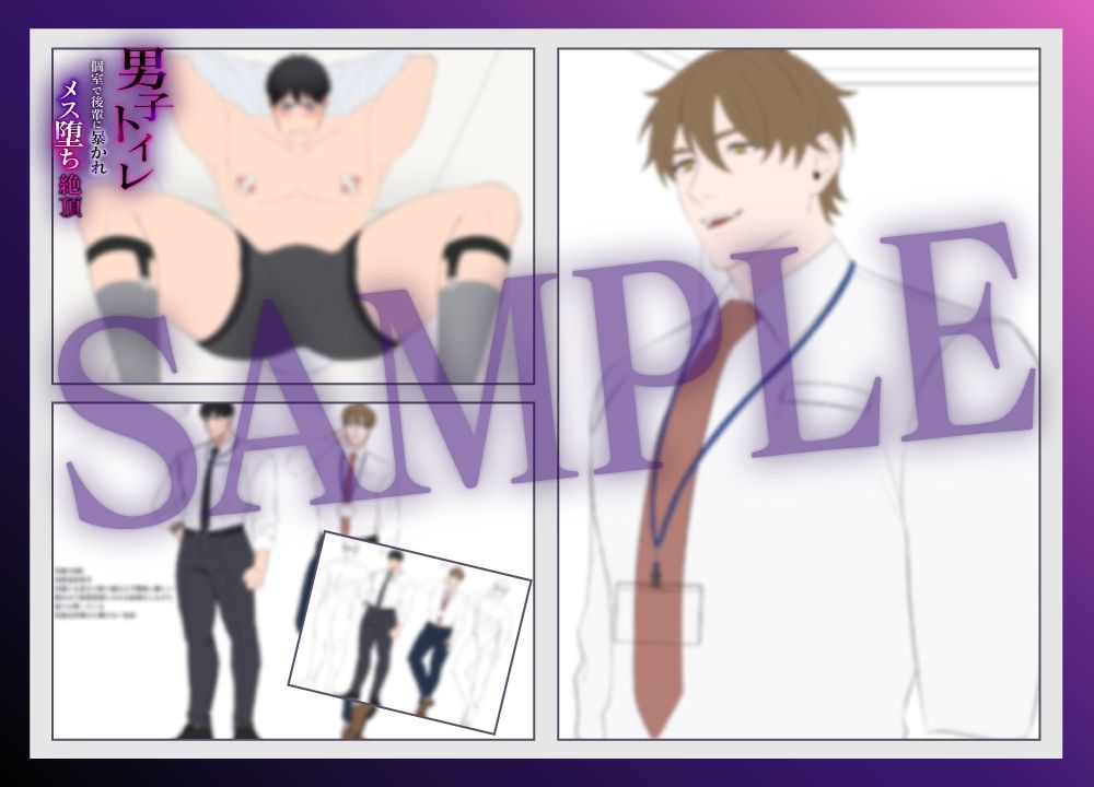 ＜＜Live2Dアニメ＞＞男子トイレ〜個室で後輩に暴かれメス堕ち絶頂〜 - サンプル画像 4