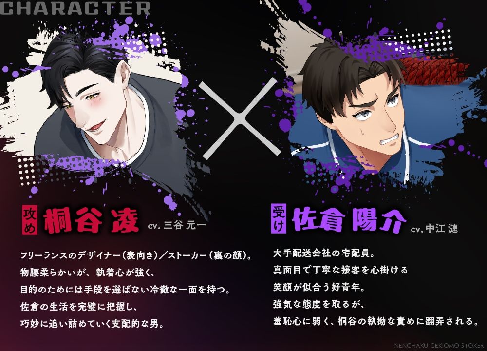 ＜＜Live2Dアニメ＞＞お届け先は粘着激重ストーカー〜宅配ついでに中出しされちゃいました〜 - サンプル画像 2