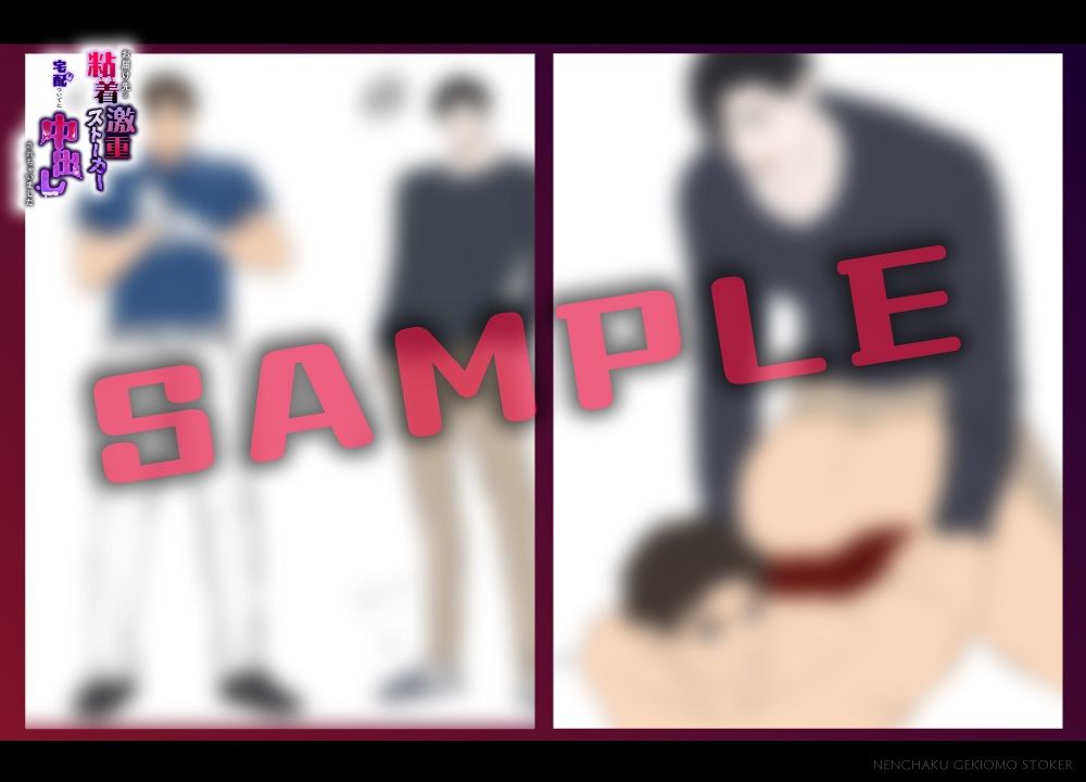 ＜＜Live2Dアニメ＞＞お届け先は粘着激重ストーカー〜宅配ついでに中出しされちゃいました〜 - サンプル画像 4