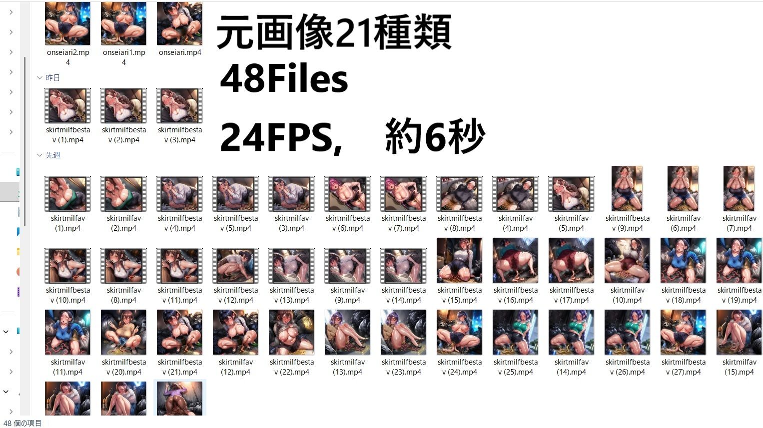 人妻蟲出産アクメ ショートmp4動画 48files - サンプル画像 7