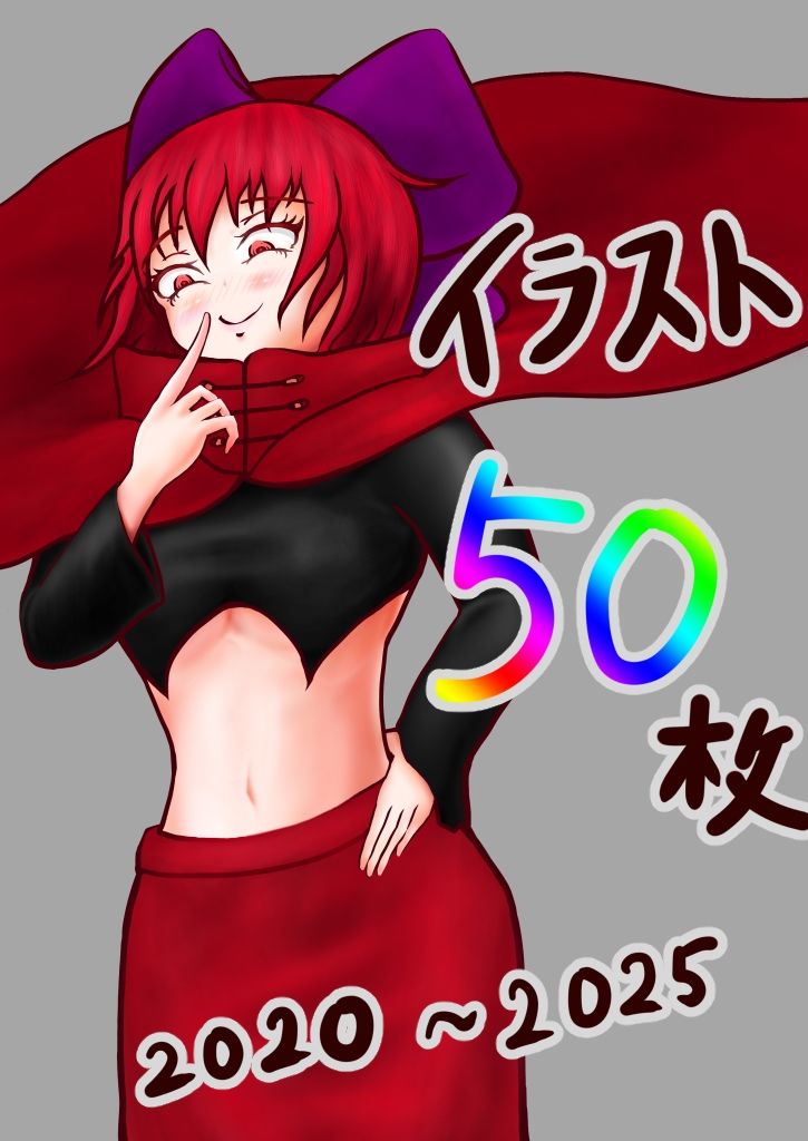 イラスト集  50枚 - サンプル画像 1