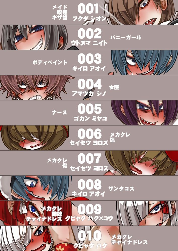 性的衝動。2 - サンプル画像 2