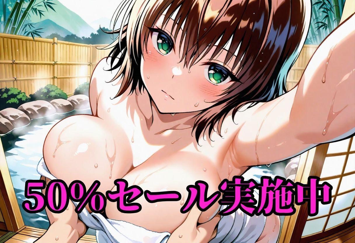 御〇先生  旅館で生徒と味わう極上の快楽 - サンプル画像 1