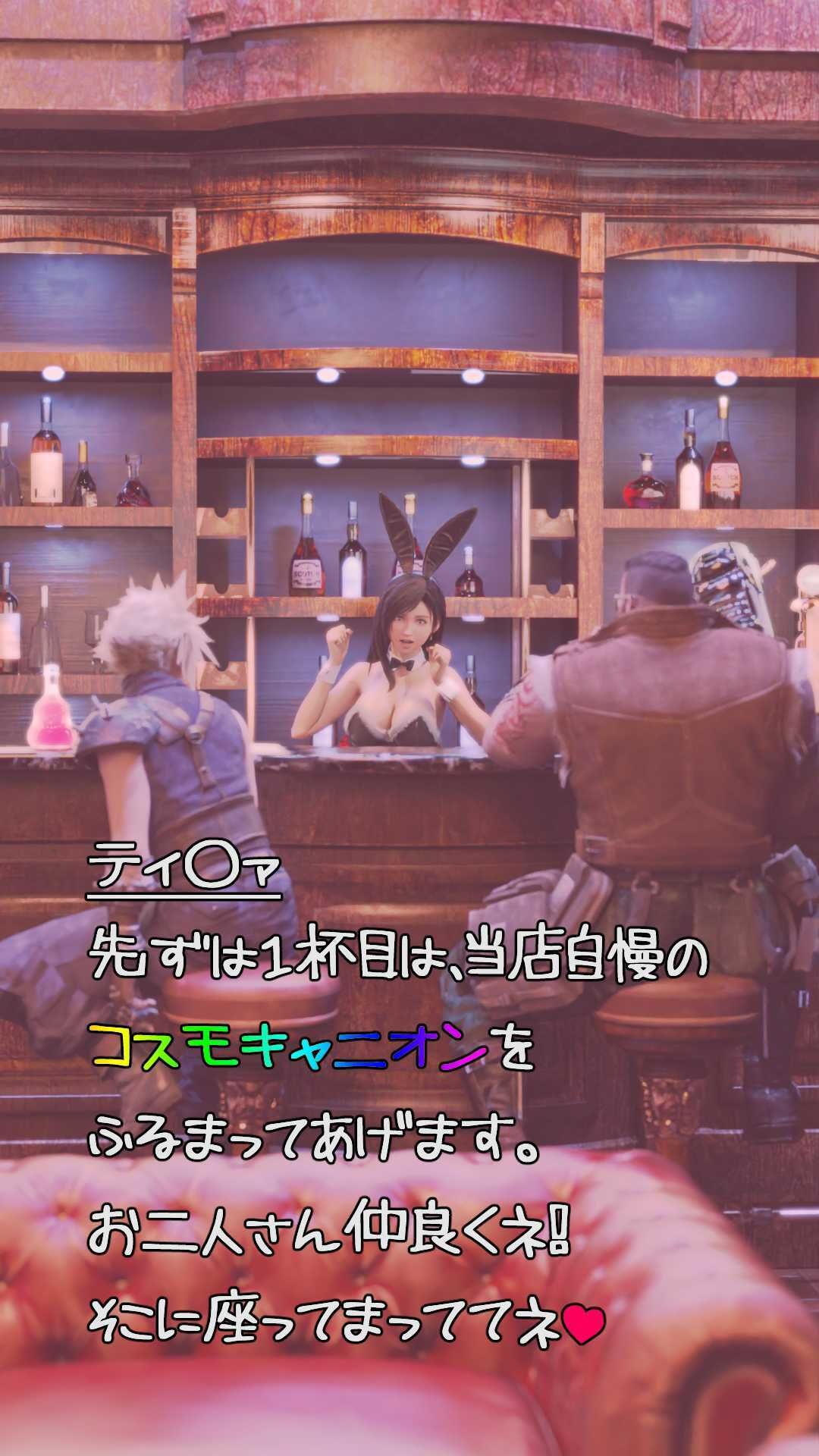 最後のファンタジア NTRティ〇ァバニーガール - サンプル画像 4