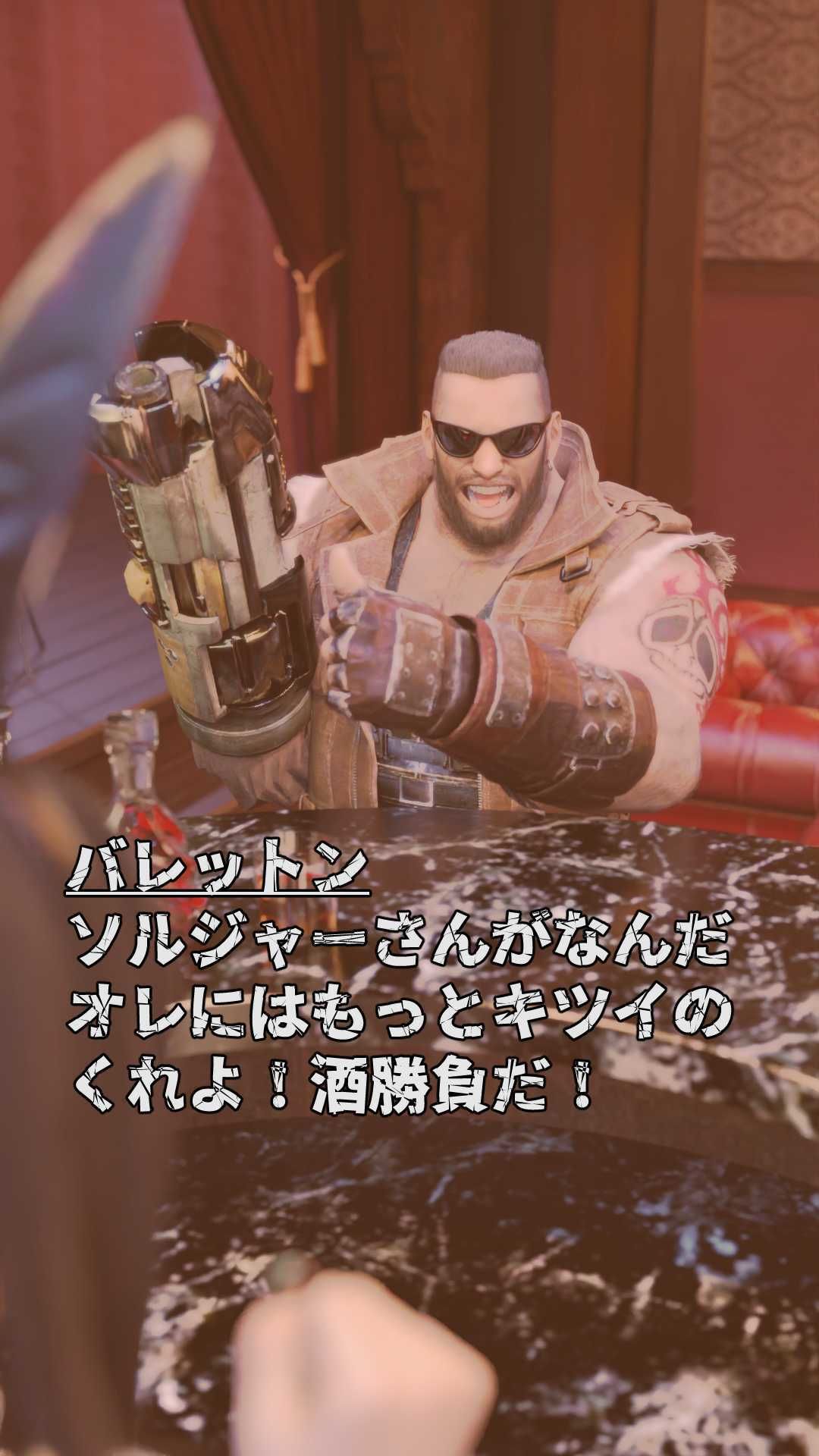 最後のファンタジア NTRティ〇ァバニーガール - サンプル画像 6