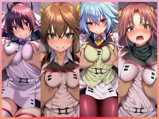 絶対服従ヒロイン -痴● レ◯プ 中出しされるヒロインのCG集- IS編 4名No.2 - サンプル画像 1