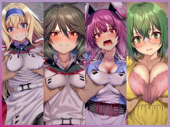 絶対服従ヒロイン -痴● レ◯プ 中出しされるヒロインのCG集- IS編 4名No.3 - サンプル画像 1