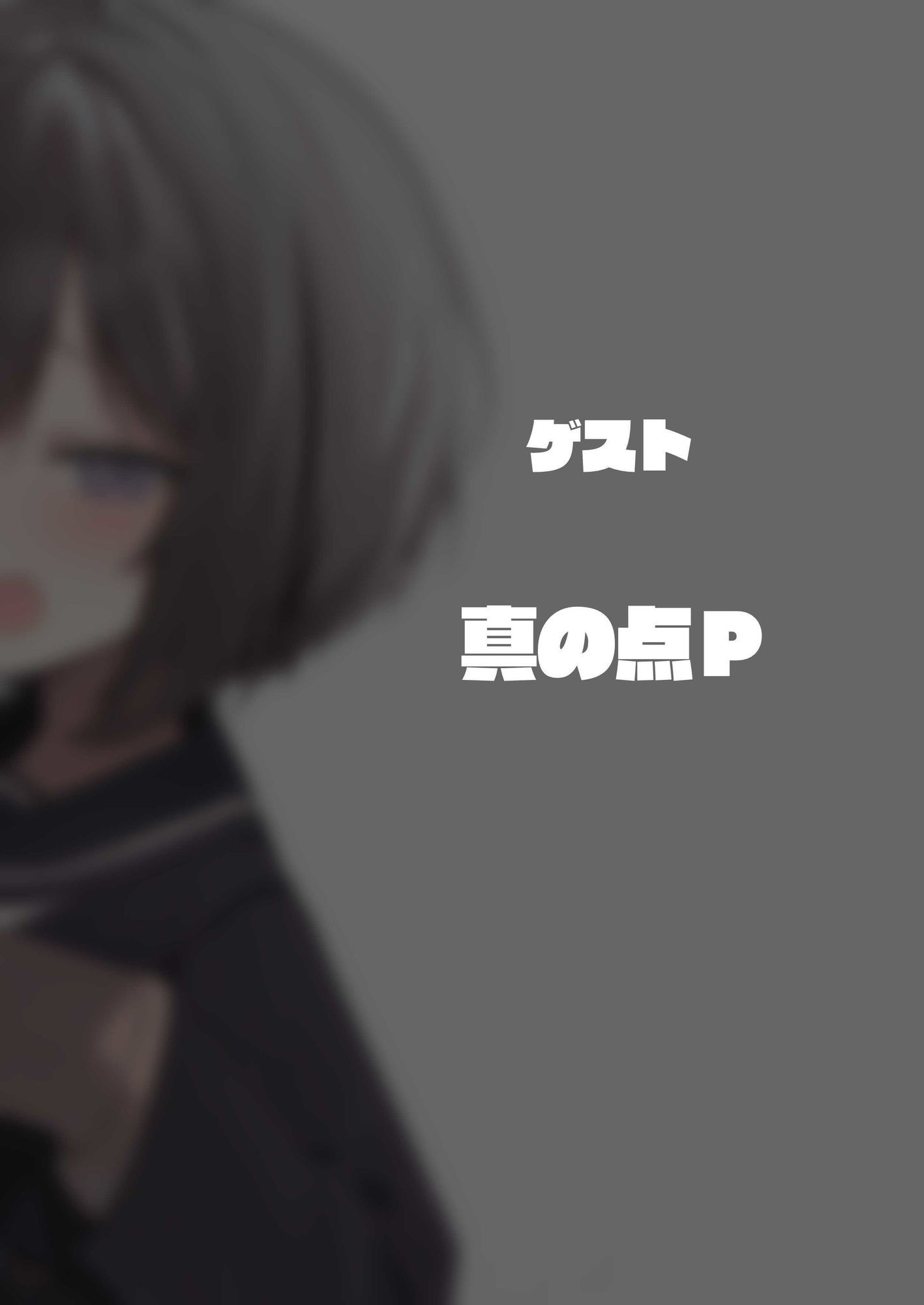 GIRL 後輩彼女総集編III - サンプル画像 3