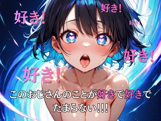 寝取り散歩 橘ひまり編 - サンプル画像 6