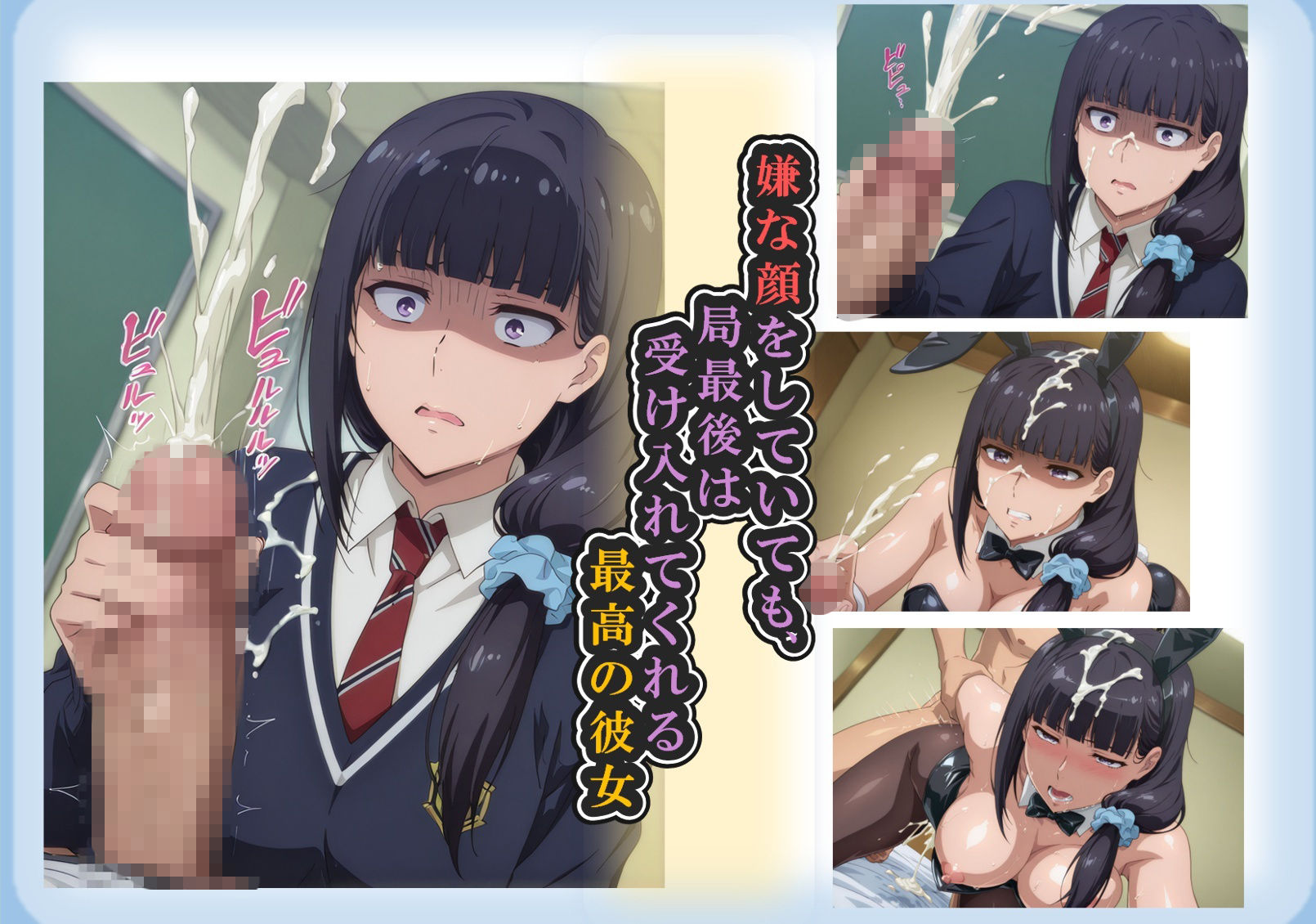 あこがれヒロインアート みすず編 嫌な顔をしながら結局受け入れる彼女 - サンプル画像 1