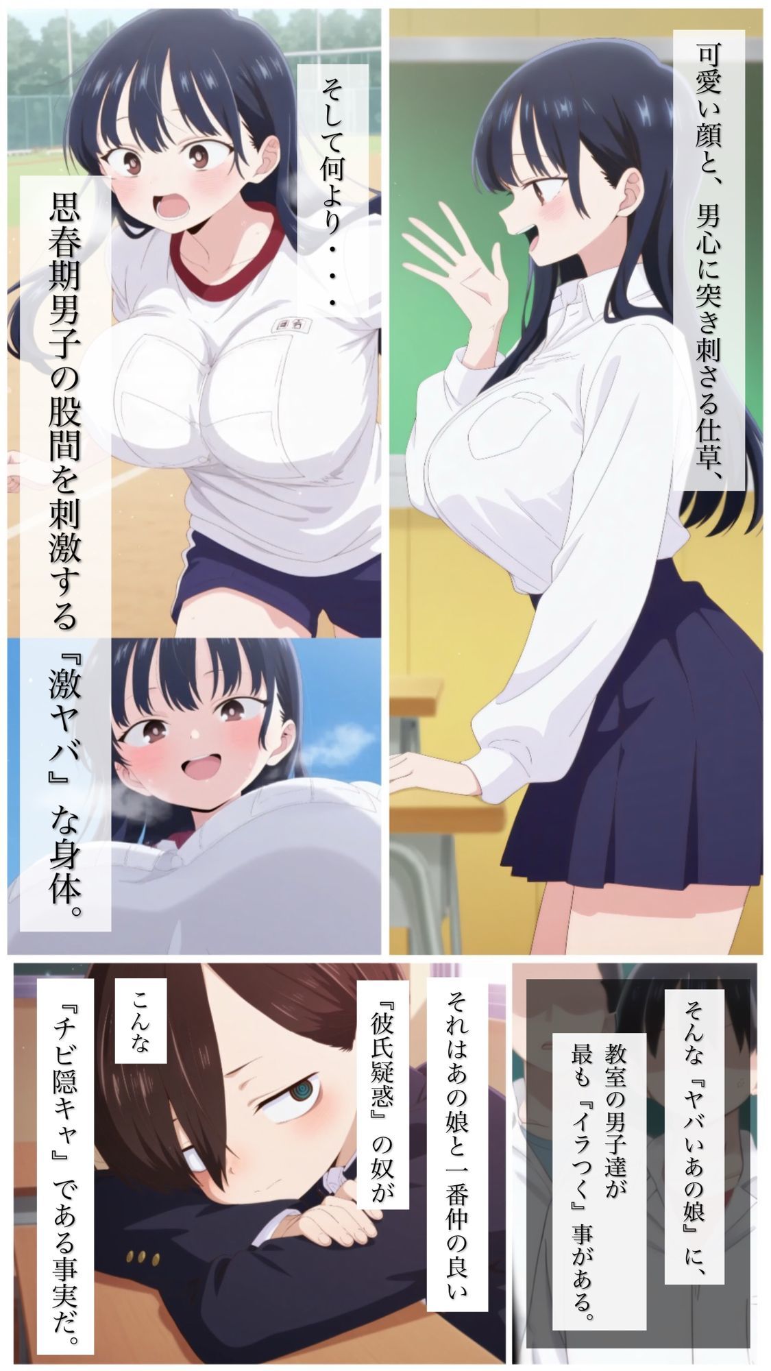 チビ陰キャ男子から超絶美少女をNTRしてみんなで中出し輪〇、そのままA〇デビューさせちゃうAI・CG集 - サンプル画像 4