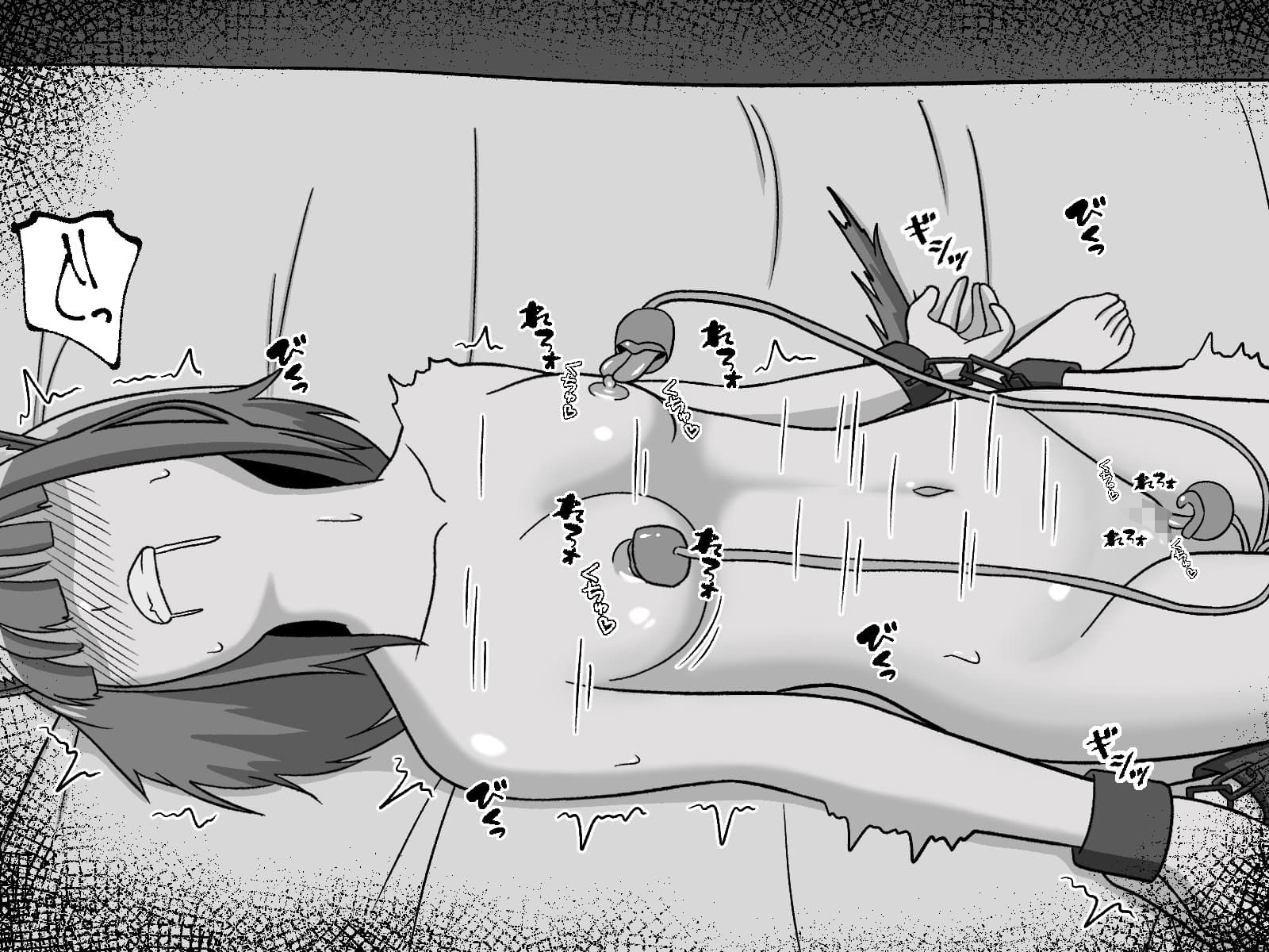 奴〇オークションへようこそ3 - サンプル画像 4