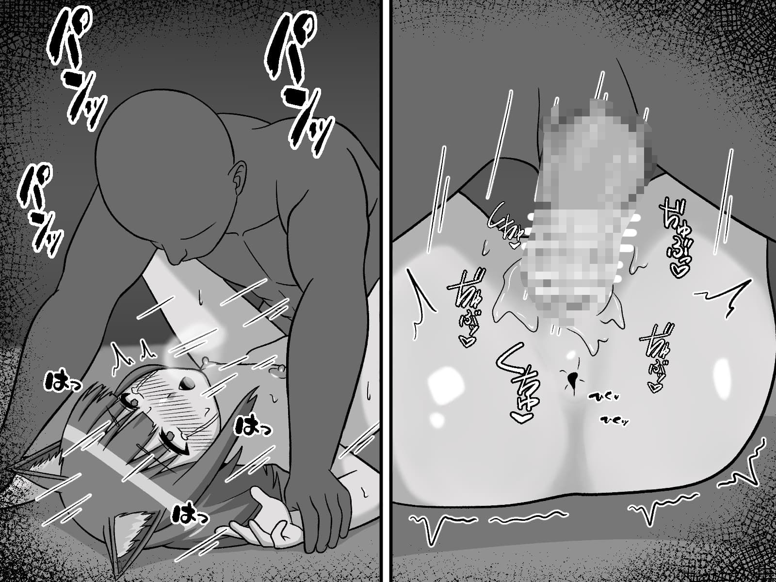 奴〇オークションへようこそ3 - サンプル画像 7