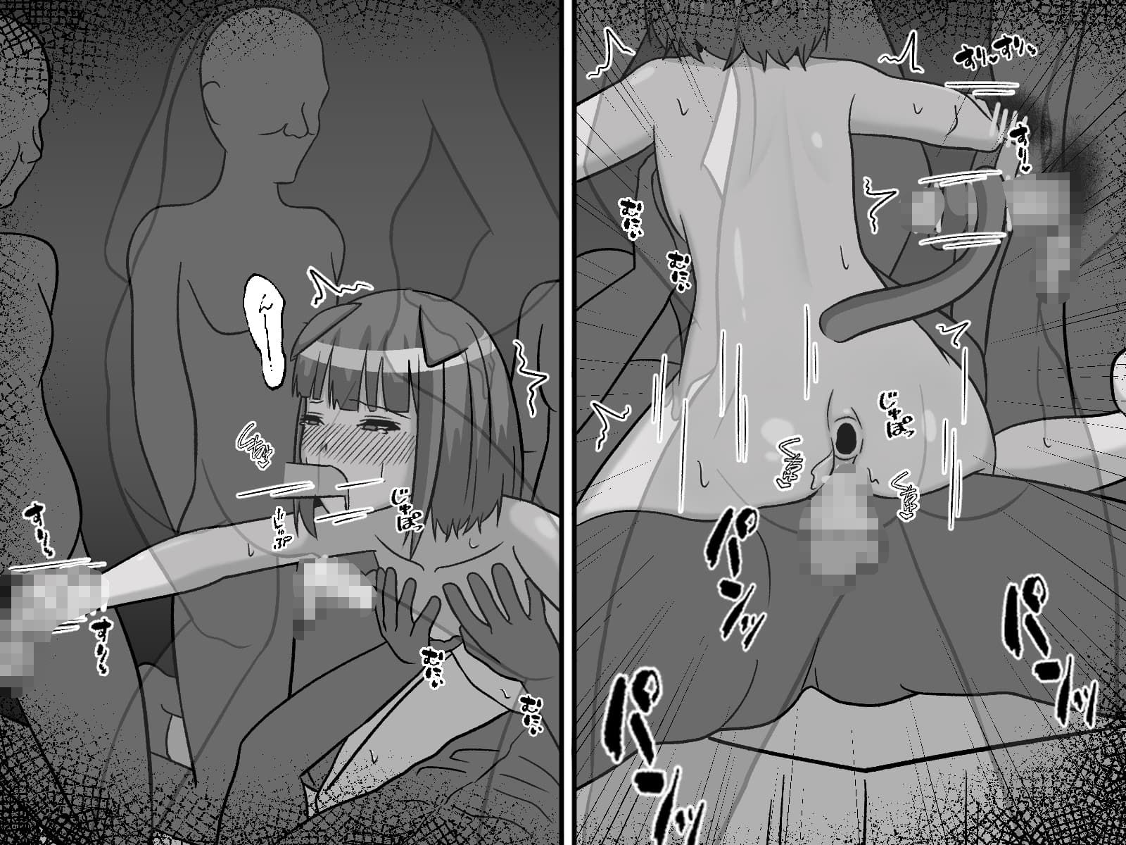 奴〇オークションへようこそ3 - サンプル画像 9