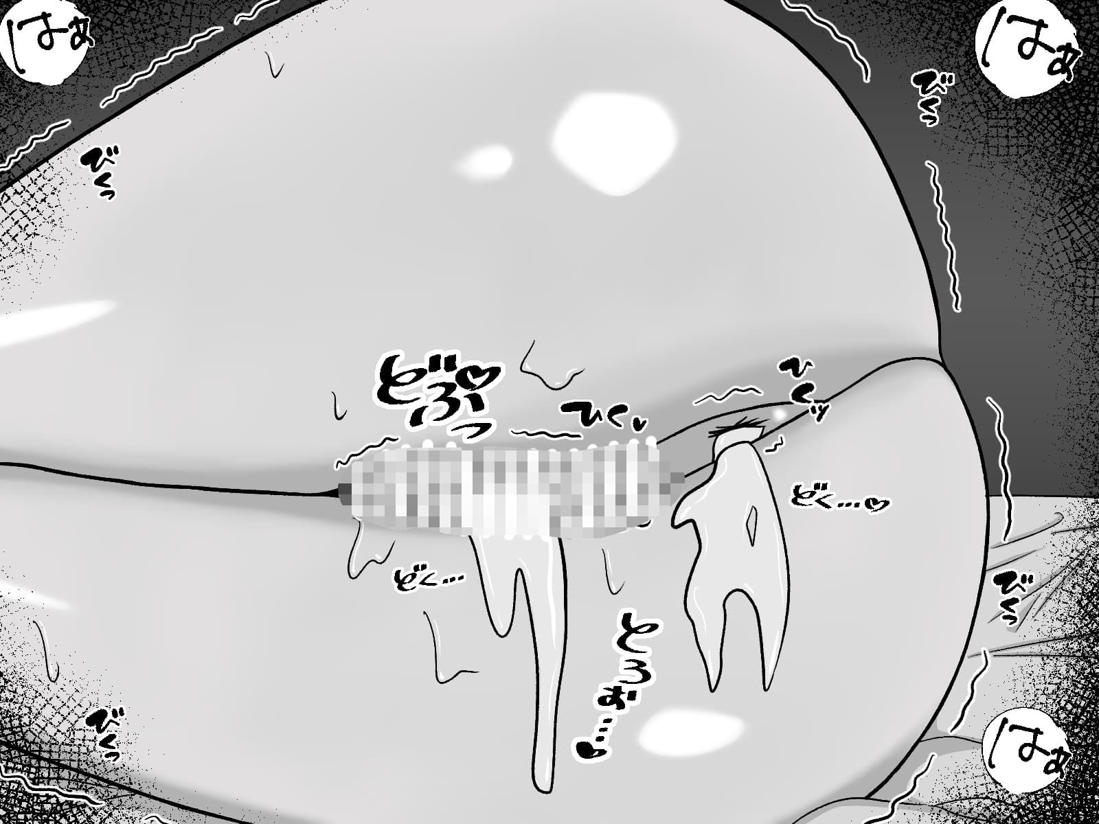奴〇オークションへようこそ3 - サンプル画像 10