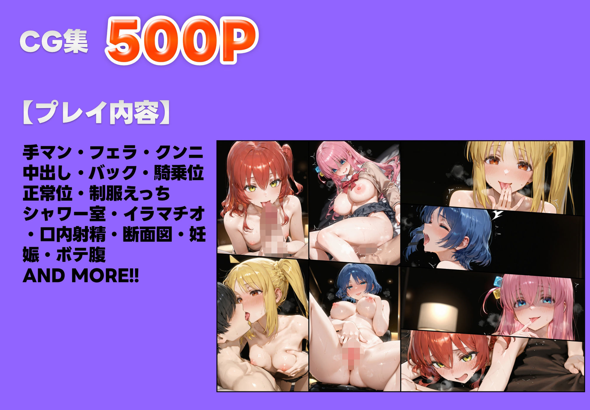 全員生ハメボテ腹孕ませ種付け中出しハーレム - サンプル画像 10