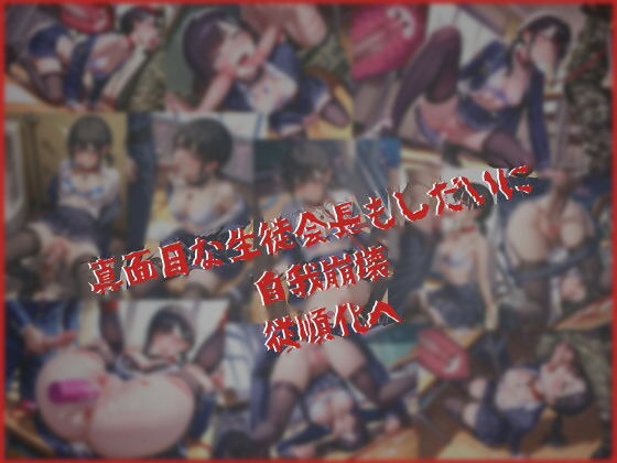 テロリストに占拠された全寮制お嬢様学園の凌●記録 - サンプル画像 6
