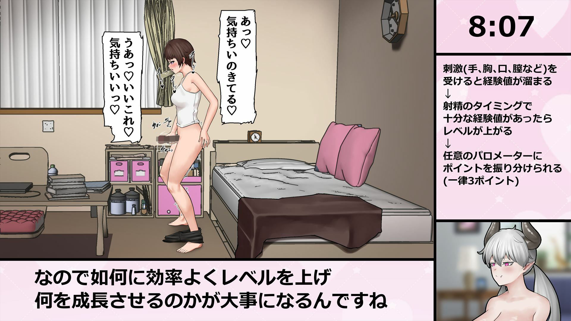 女の子にちんちん生やしてセフレ3人作るスピードラン 226枚 - サンプル画像 2