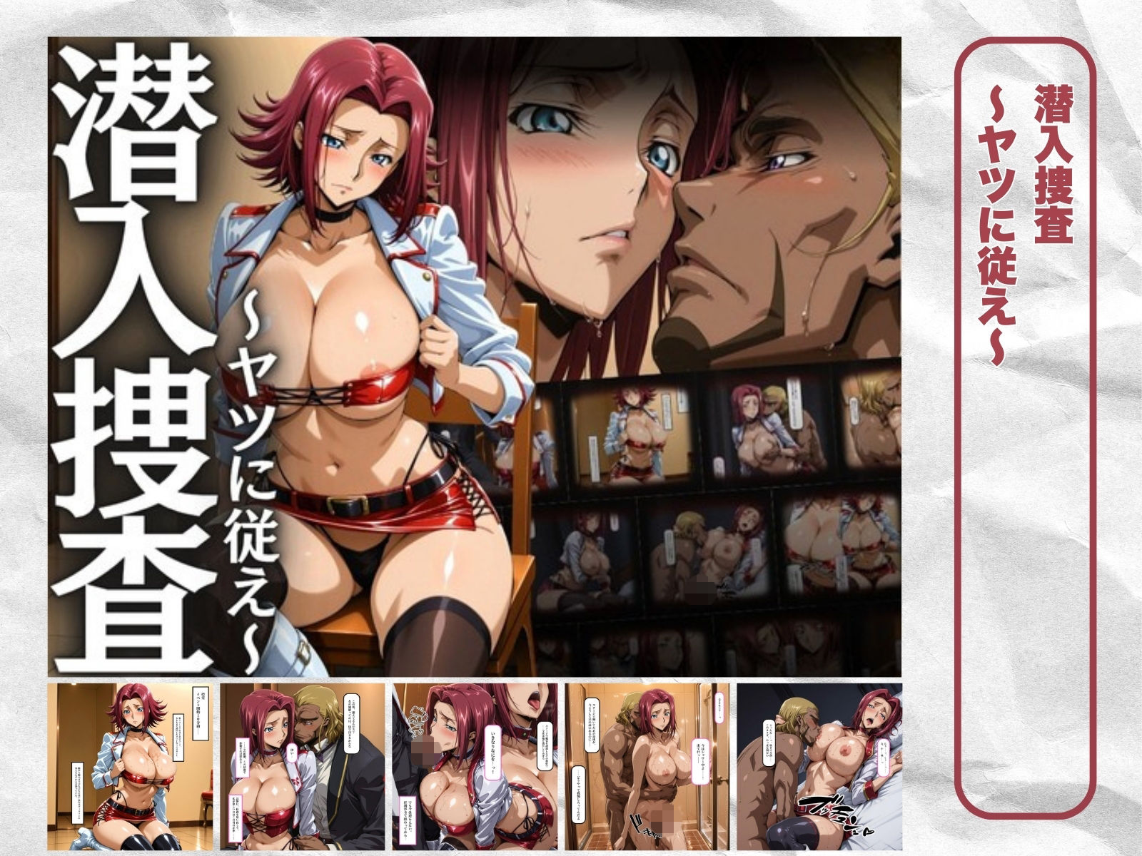 はらませてよ 文字あり作品総集編2【2作品収録】 - サンプル画像 2