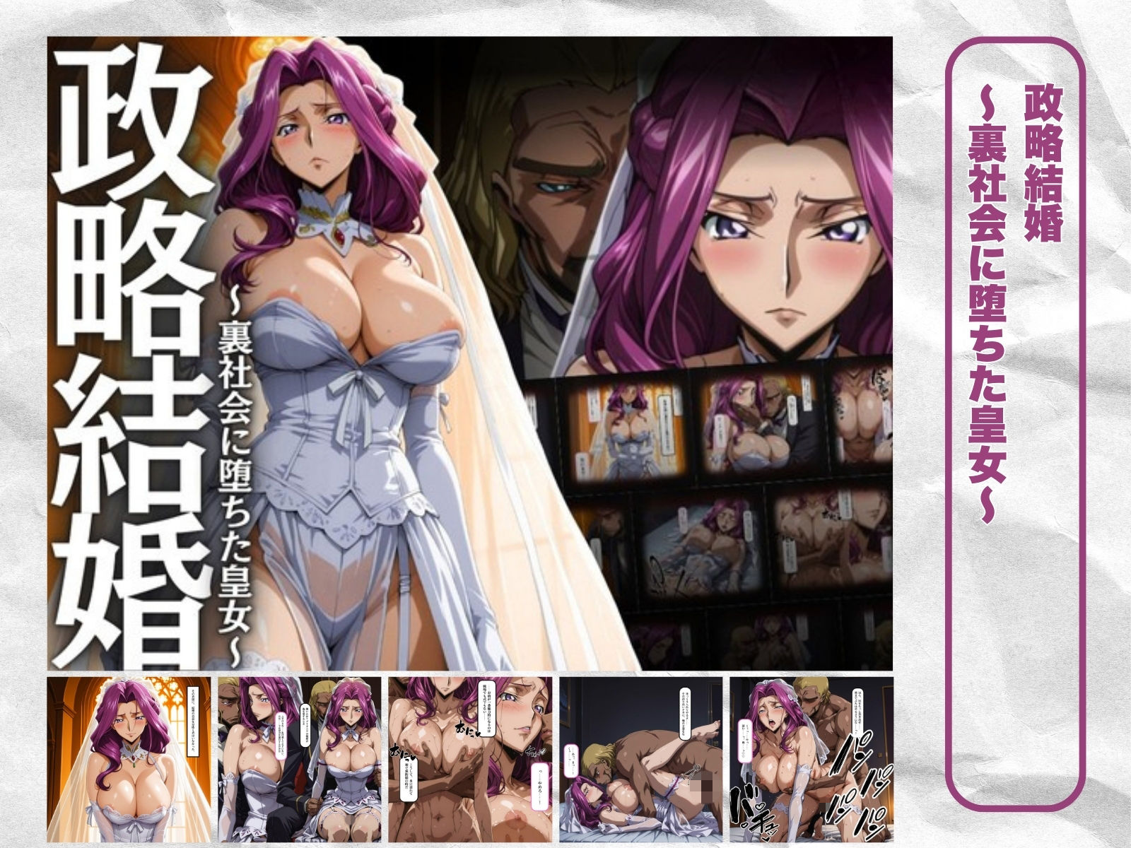 はらませてよ 文字あり作品総集編2【2作品収録】 - サンプル画像 5