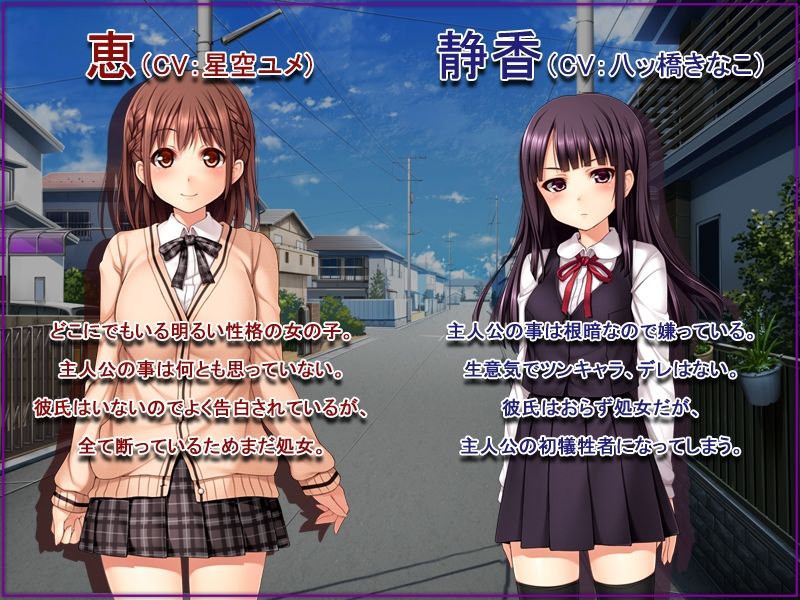 いいなり！催●彼女〜隷属洗脳・生ハメ性活！！〜動画集・後編 - サンプル画像 2