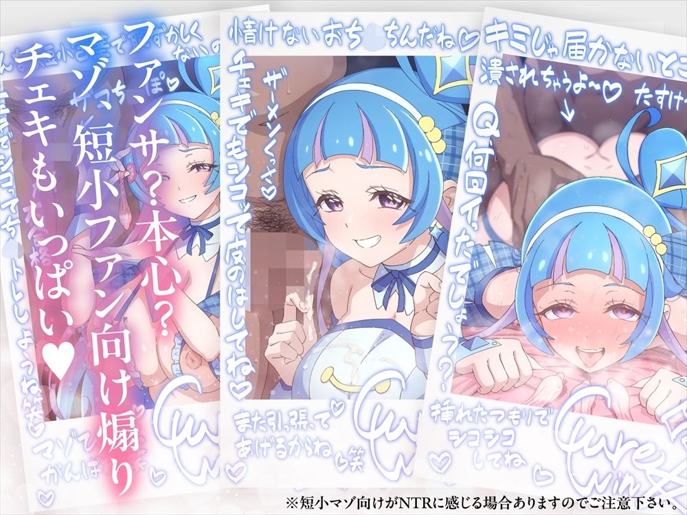 チェキコレ〜推しアイドルがえちえちファンサ直筆チェキコレクション〜 - サンプル画像 3