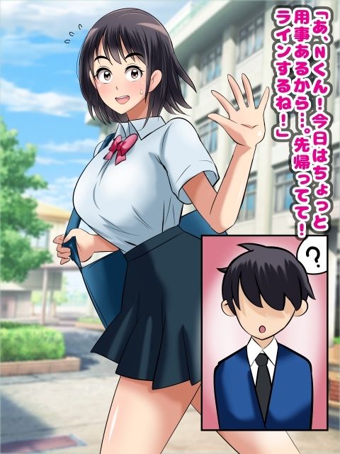 爆乳競泳女子のねとられセックス！ - サンプル画像 1