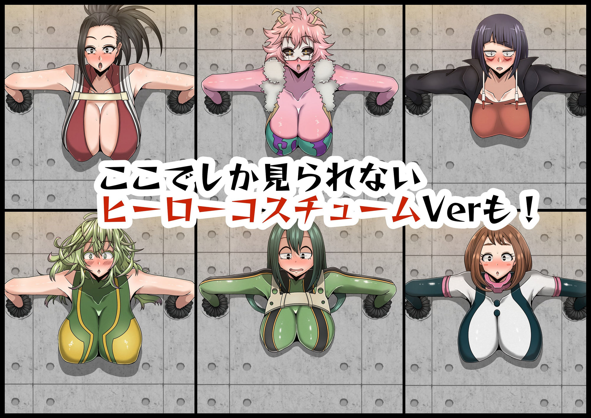 僕の膨乳パイデミア - サンプル画像 7