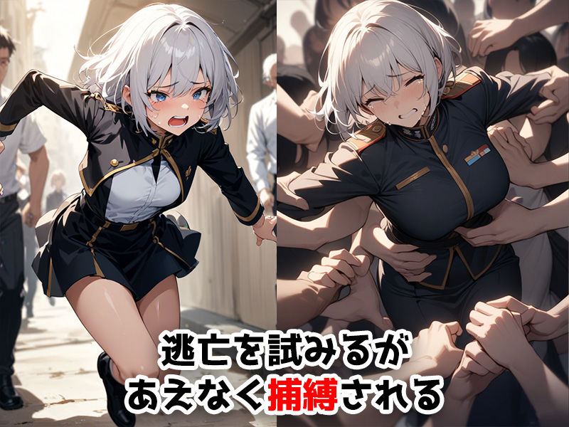 【アニメ版】廃棄処分された巨乳の元エリートに種付地獄 - サンプル画像 5