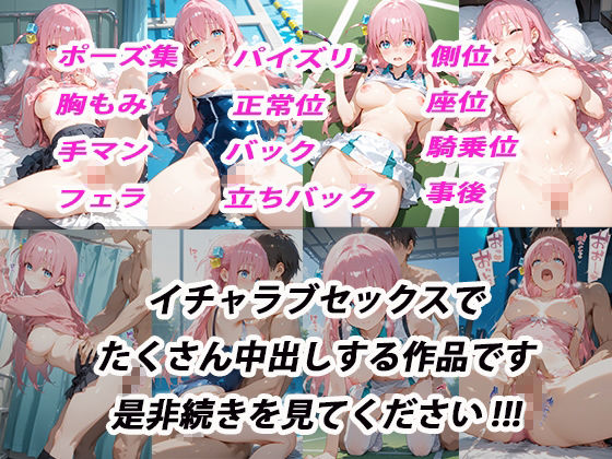 憧れのクラスメイトと中出しセックス  後◯ひとり - サンプル画像 10