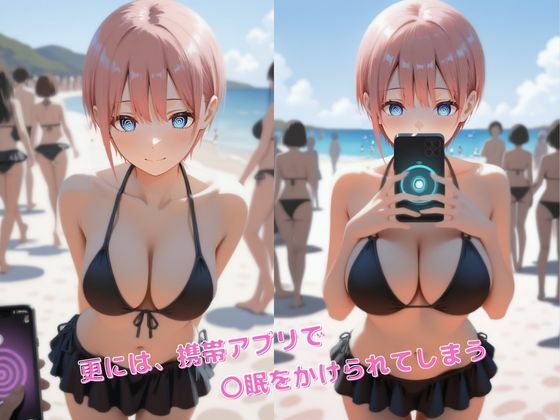 中●一花  お姉ちゃん、海でむちゃくちゃにされちゃったよ【高画質】 - サンプル画像 6