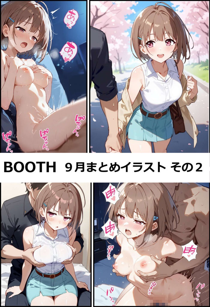 9・10月まとめイラスト - サンプル画像 2