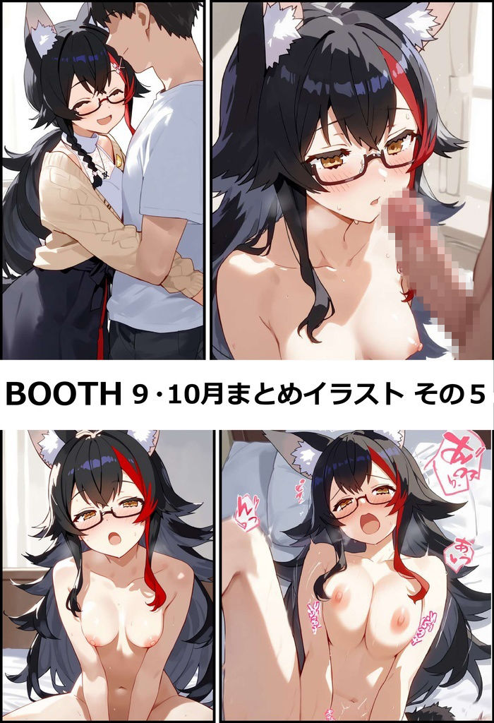 9・10月まとめイラスト - サンプル画像 5