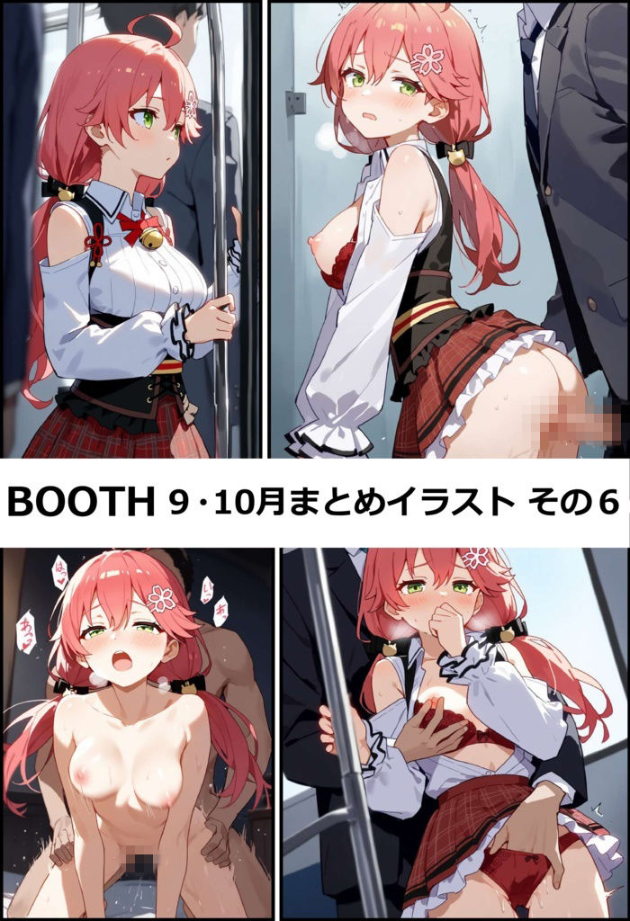 9・10月まとめイラスト - サンプル画像 6