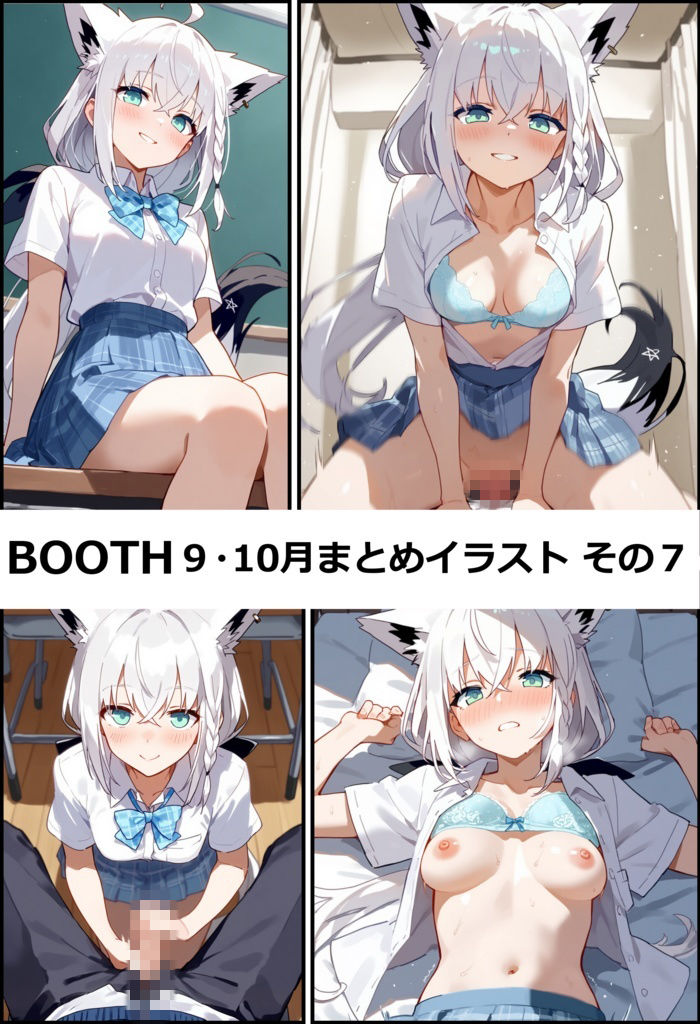 9・10月まとめイラスト - サンプル画像 7