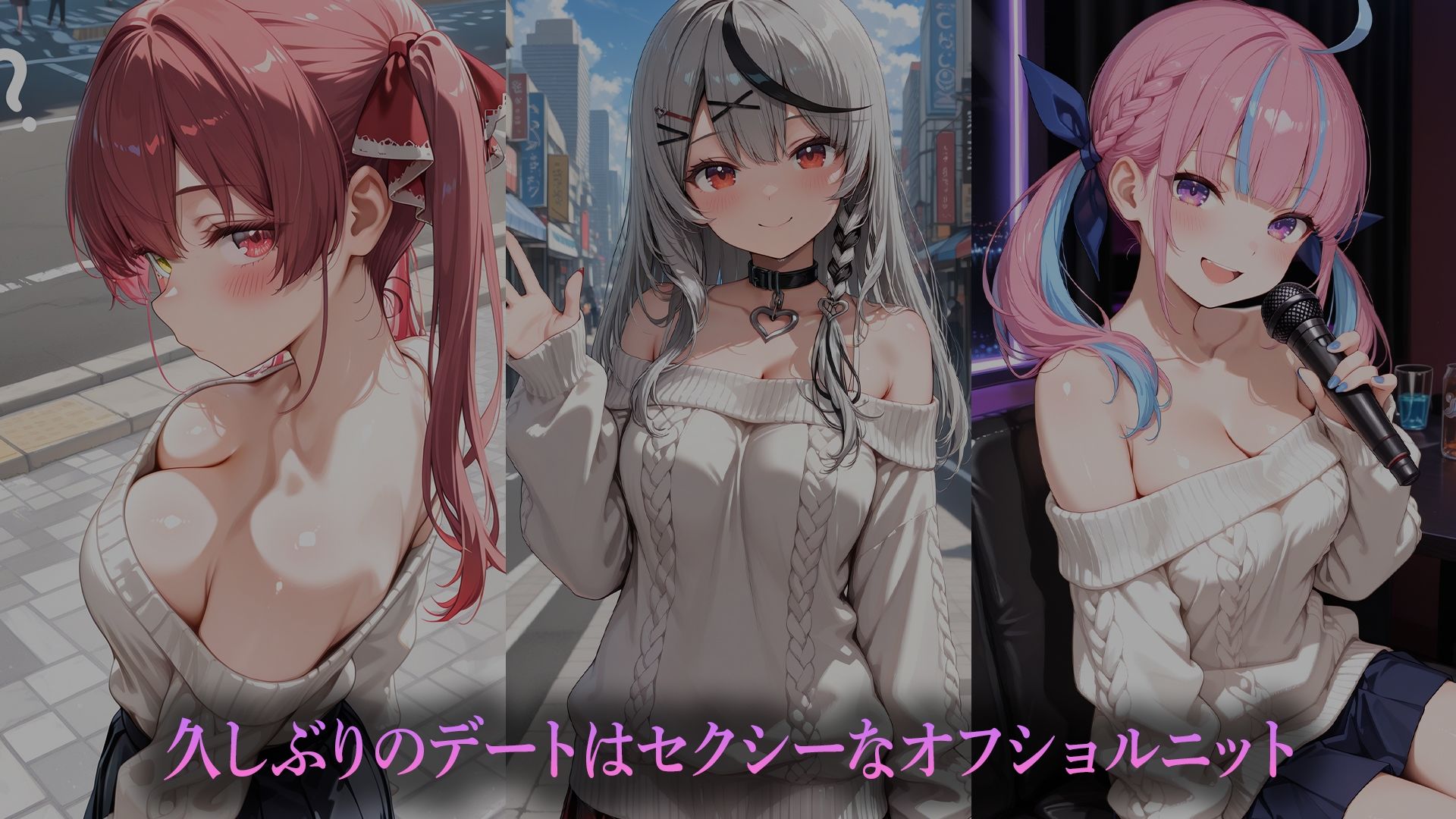 カラオケデートの後で〜彼女とそのまま密室の時間〜   （ホ●ライブバージョン） - サンプル画像 1