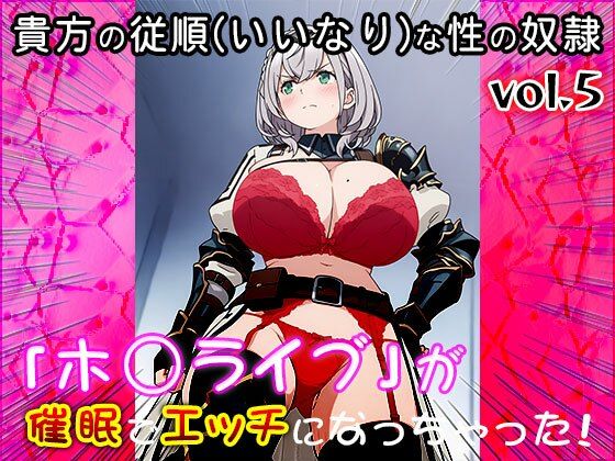 【同人CG集】ホ○ライブ 5 - サンプル画像 3
