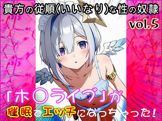 【同人CG集】ホ○ライブ 5 - サンプル画像 4